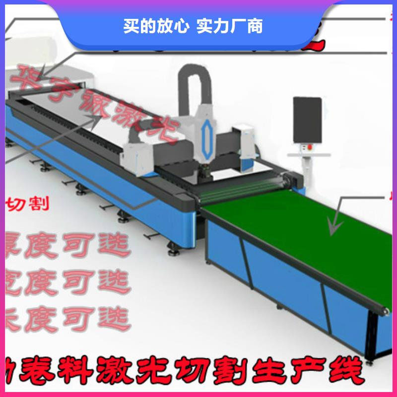 激光切割机数控光纤激光切割机品质优选无中间商厂家直销