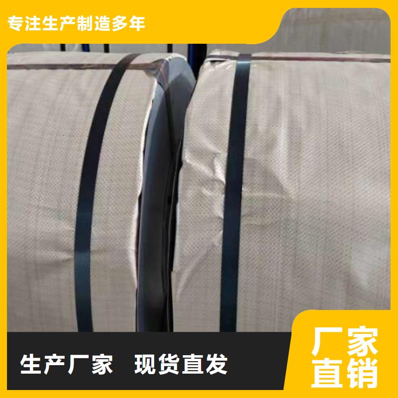 电工钢源厂直接供货质量优选