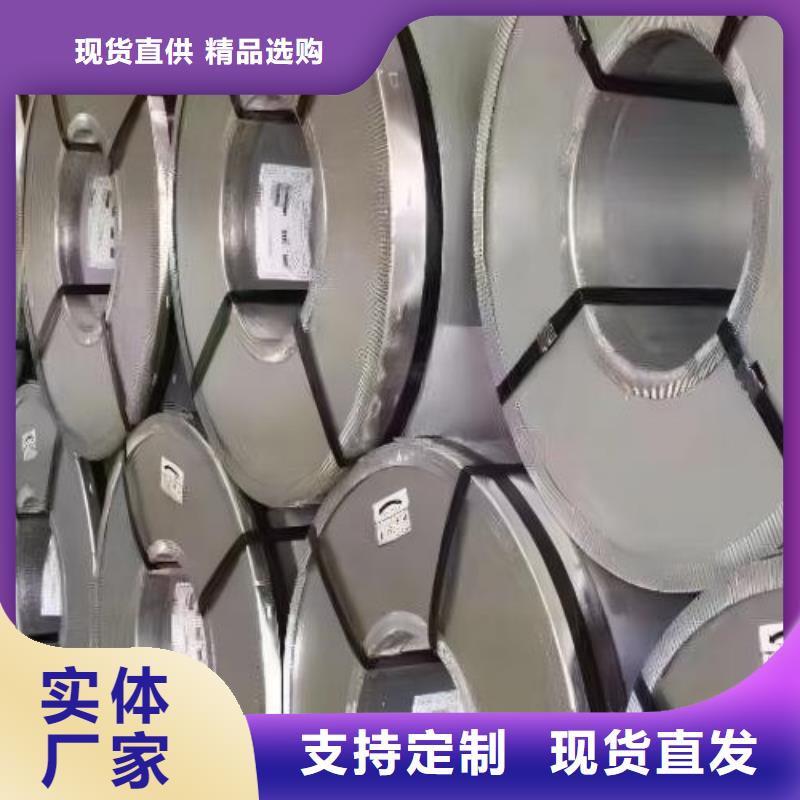 冷轧板卷BQB宝钢电工钢用心服务同城供应商