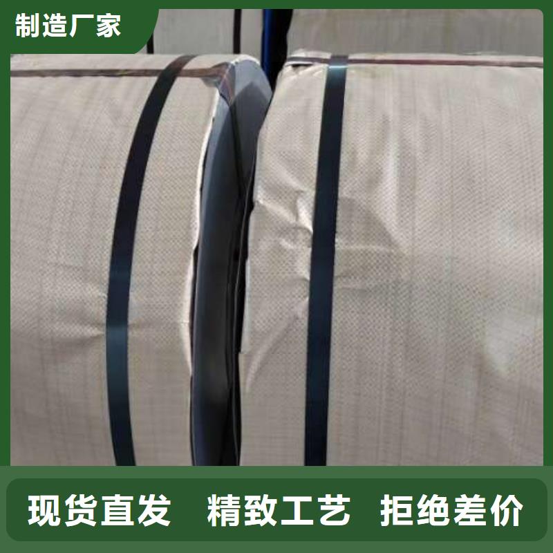 【冷轧板卷,宝钢新技术电工钢选择我们没错】实地大厂