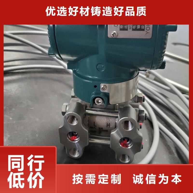 德克斯单晶硅差压变送器专业厂家质量无忧