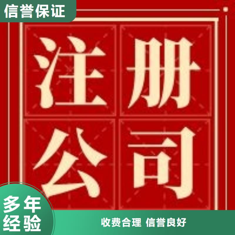 公司解非-【代理记账】解决方案质量保证