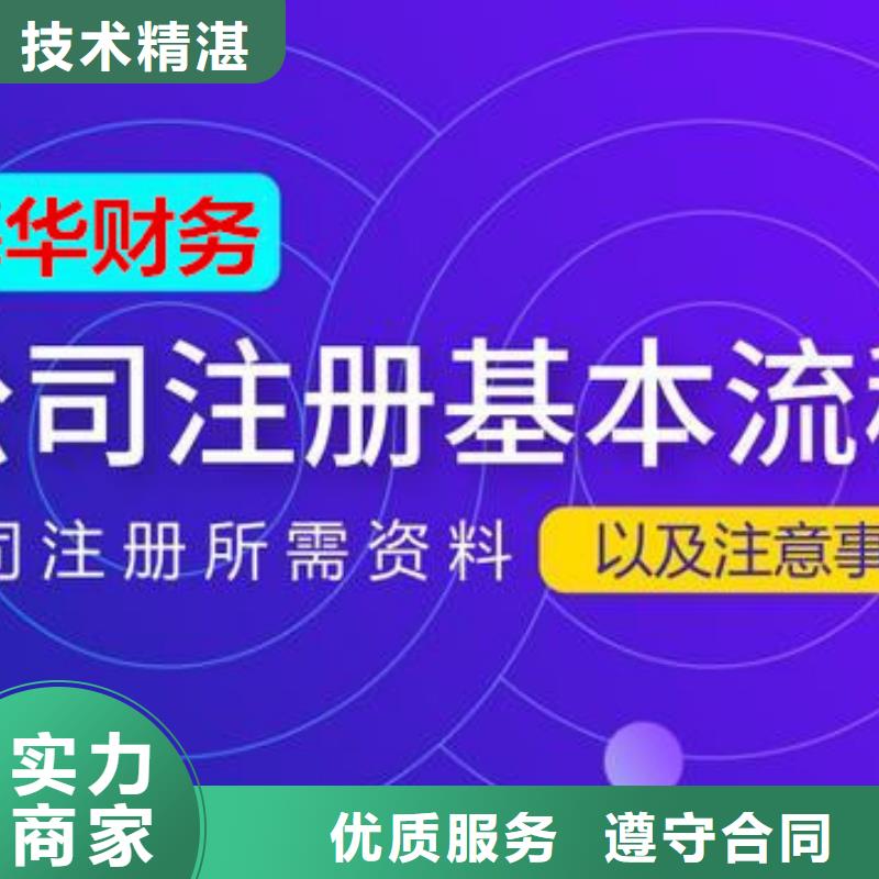 公司解非【财务信息咨询】比同行便宜值得信赖