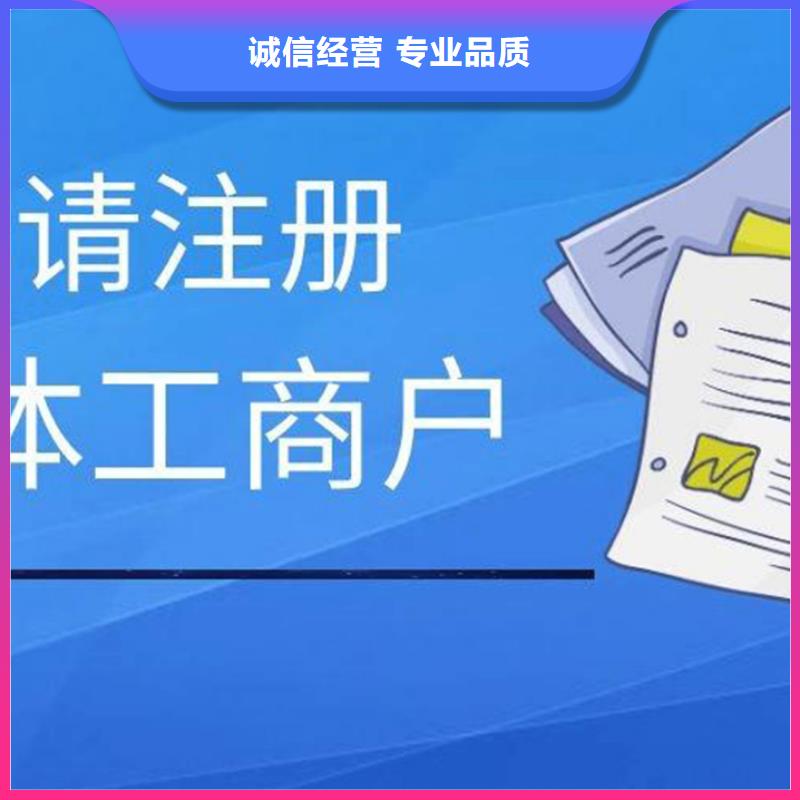 公司解非许可证实力商家良好口碑