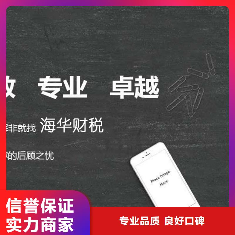 公司解非咨询财务信息实力强有保证本地生产厂家