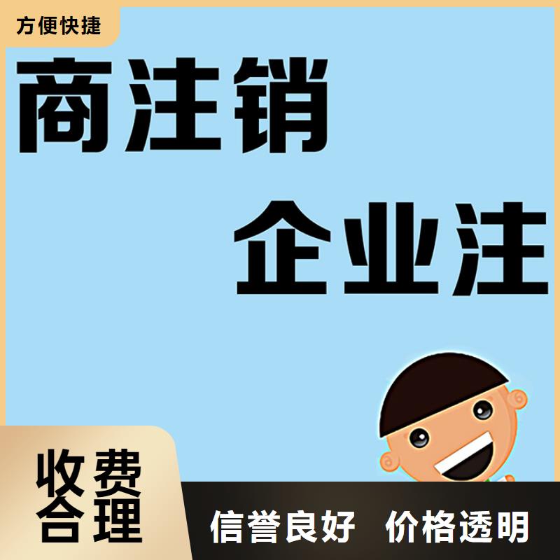 公司解非代账公司服务诚信经营高效快捷