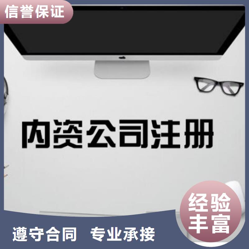 公司解非记账报税长期合作本地厂家