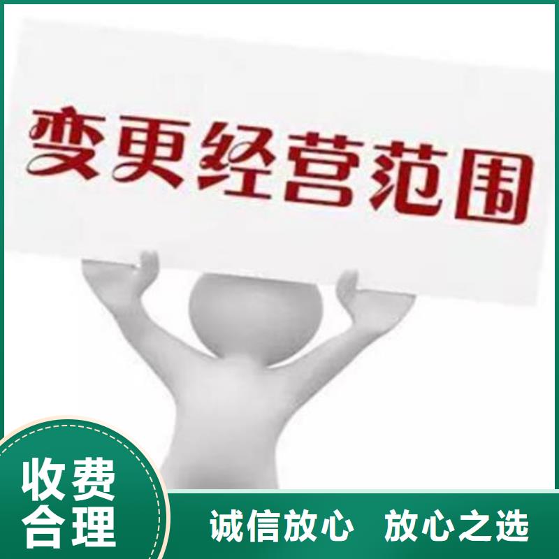 公司解非工商年审服务热情本地生产厂家