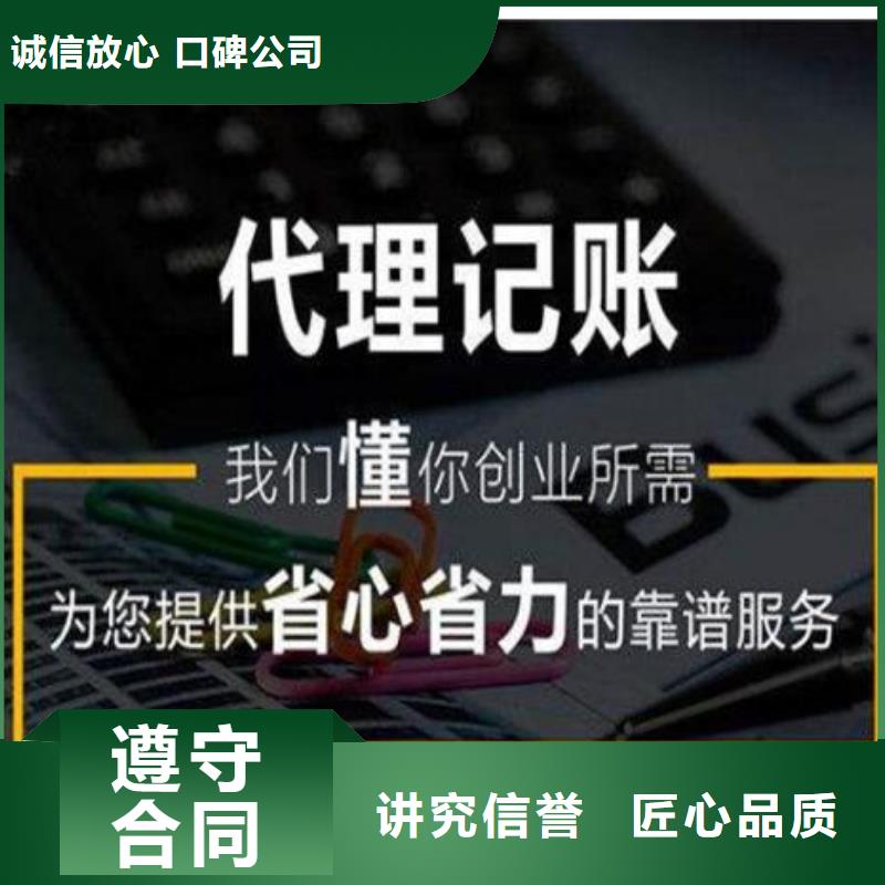 公司解非_营业执照实力强有保证正规公司