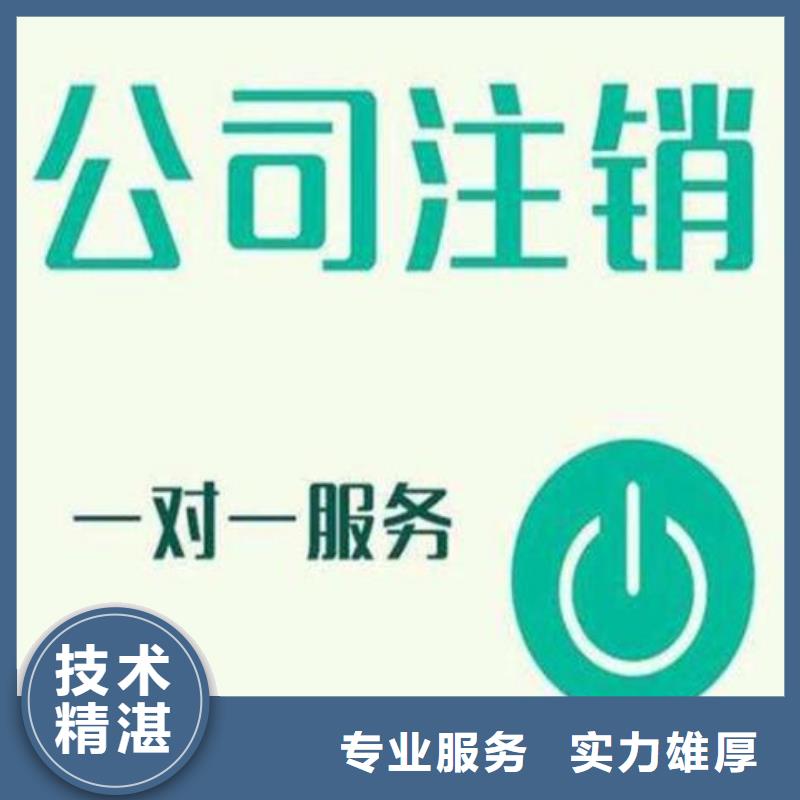 公司解非【工商年审】放心讲究信誉