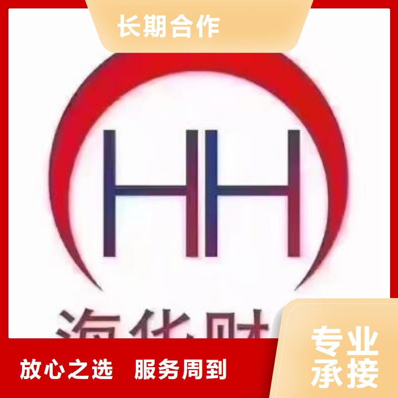 公司解非-【商标代理】优质服务案例丰富