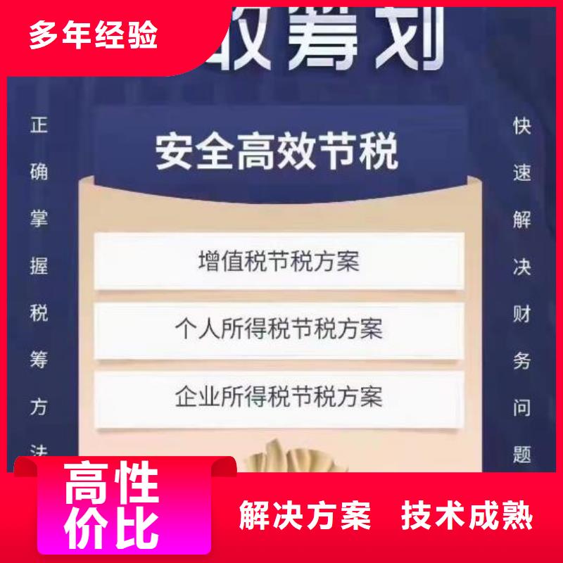 公司解非【包装装潢设计】技术比较好技术精湛