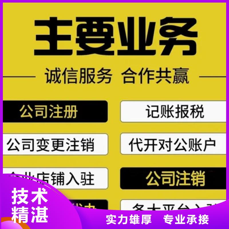 公司解非【国内广告设计】实力强有保证同城经销商