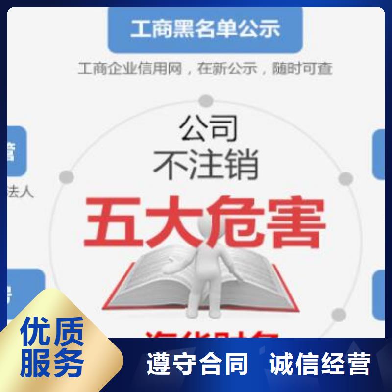 公司解非_版权代理专业同城生产商