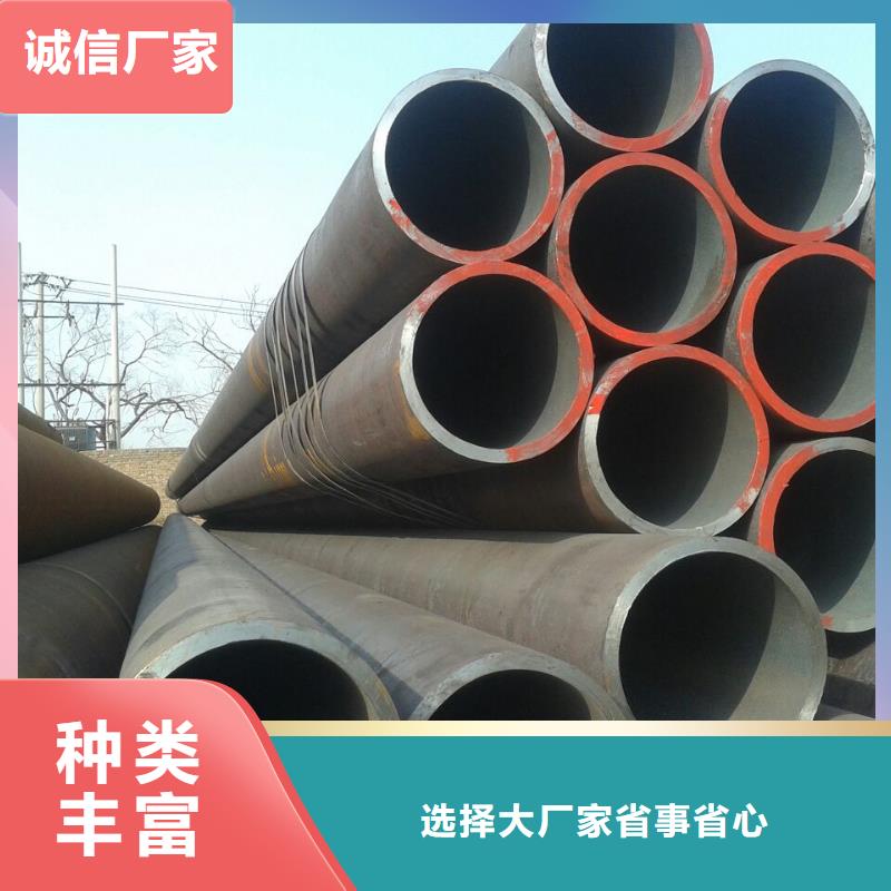 宝钢无缝管执行标准对质量负责