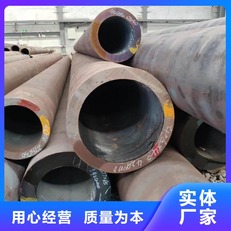无缝钢管无缝钢管厂家现货快速采购工厂价格