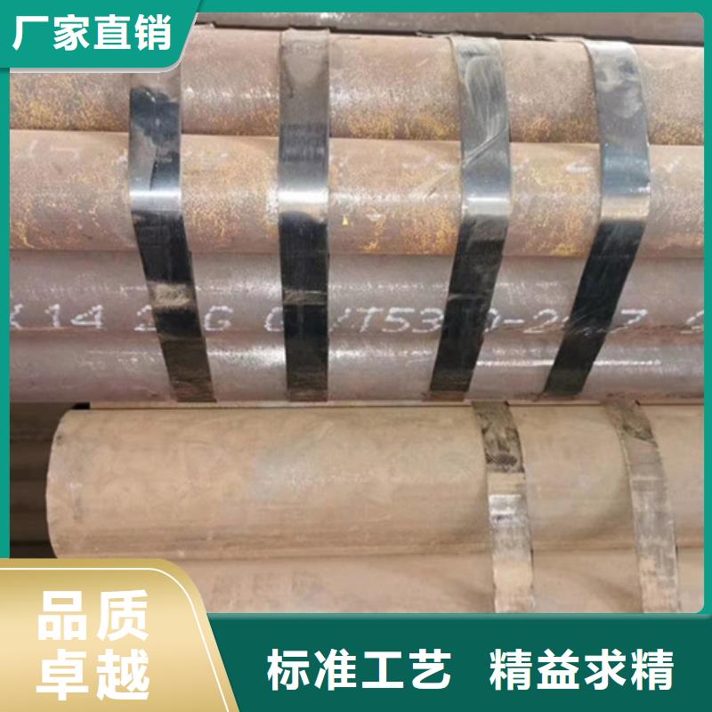 无缝钢管无缝钢管厂家高标准高品质同城供应商