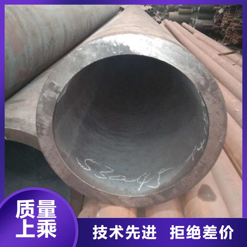 【无缝钢管】-大口径无缝钢管厂家专心专注专业同行低价