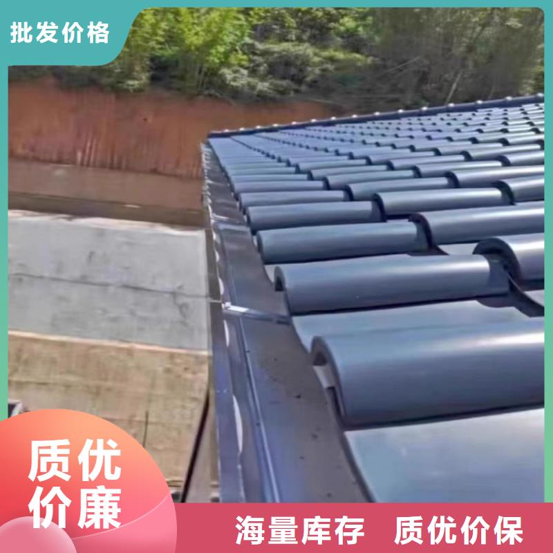 【铝合金天沟】彩铝合金天沟好货直销本地供应商