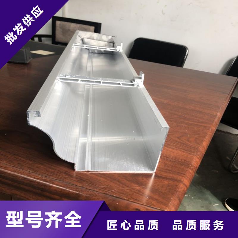 铝合金天沟-雨水管批发商一站式采购商