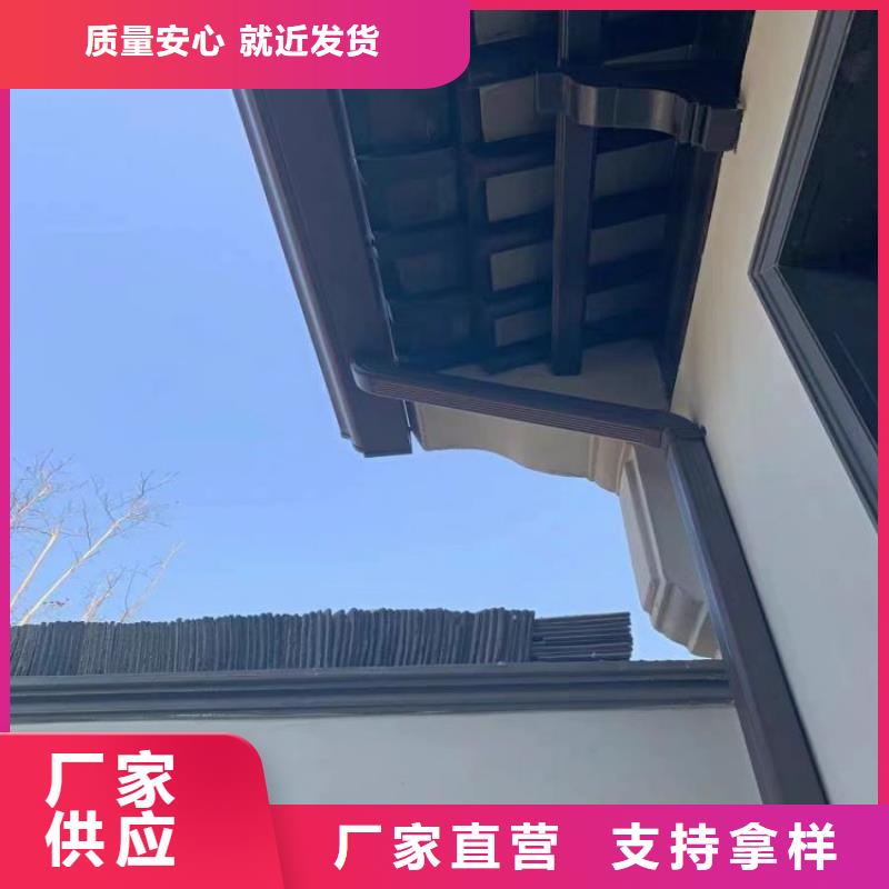 铝合金天沟【屋檐彩铝排水槽】热销产品同城公司