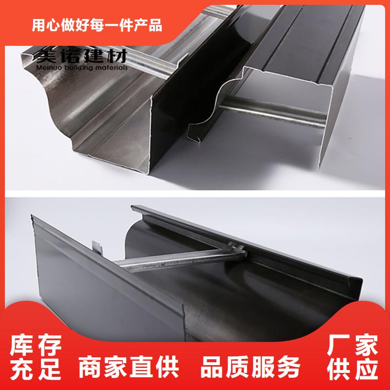 铝合金天沟檐沟排水槽【塑料天沟】敢与同行比价格精选货源