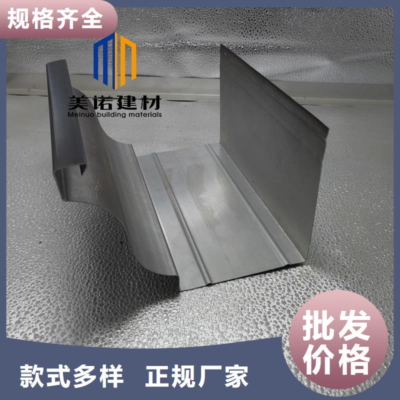 铝合金天沟檐沟排水槽_【彩铝雨水管】诚信可靠同城服务商
