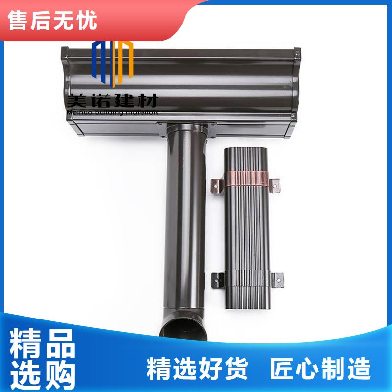 【铝合金天沟檐沟排水槽屋檐天沟销售质量层层把关】库存丰富