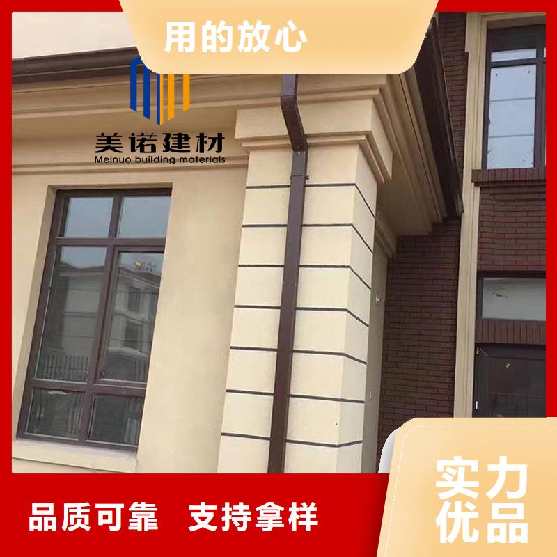 【铝合金天沟檐沟排水槽】-钢天沟生产厂家源头厂家供应同城制造商