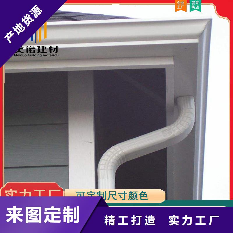 铝合金天沟檐沟排水槽【钢天沟】真实拍摄品质可靠多行业适用