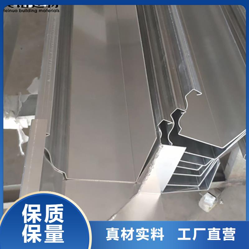 铝合金天沟檐沟排水槽_【落水管】价格地道本地生产商