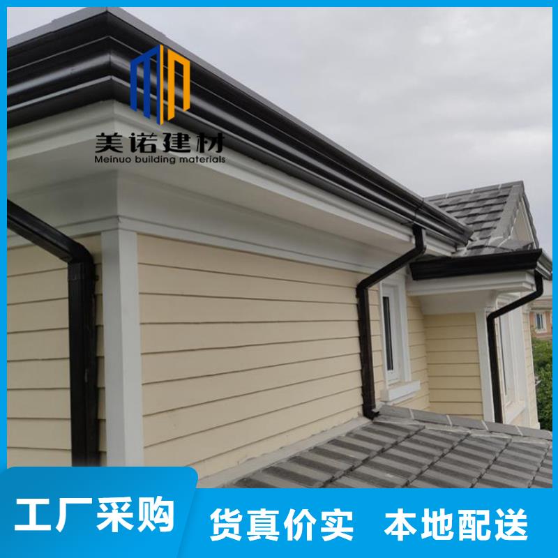 铝合金天沟檐沟排水槽pvc天沟供应适用场景安装简单