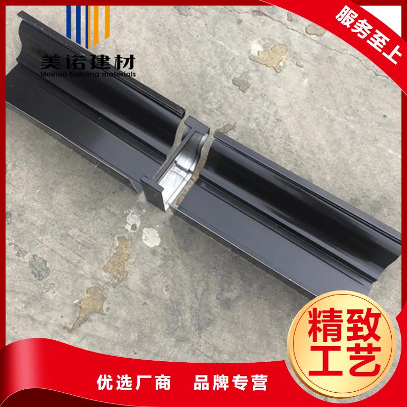 【铝合金天沟檐沟排水槽pvc天沟价格用途广泛】当地经销商