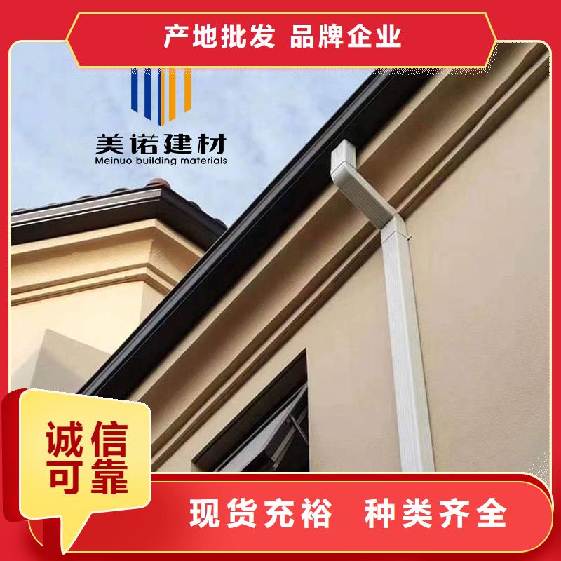 铝合金天沟檐沟排水槽_【塑料天沟】诚信经营质量保证同城货源