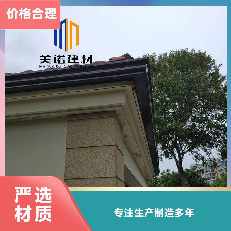 铝合金天沟檐沟排水槽,屋檐天沟销售按需定制真材实料好品质用的放心