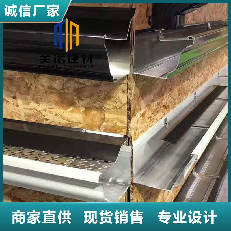 铝合金天沟檐沟排水槽别墅天沟优选原材款式新颖