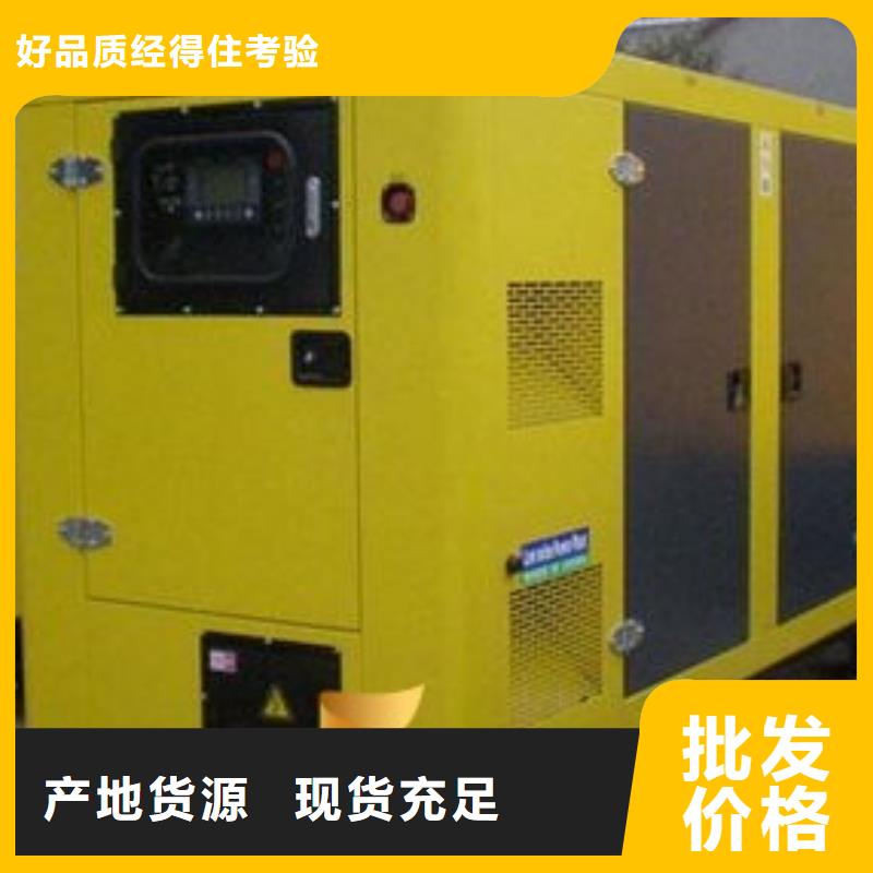 玉新街道柴油发电机租赁环保型200KW源厂定制