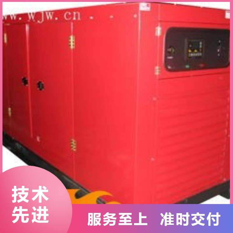 柴油发电机租赁环保型500KW同城服务商