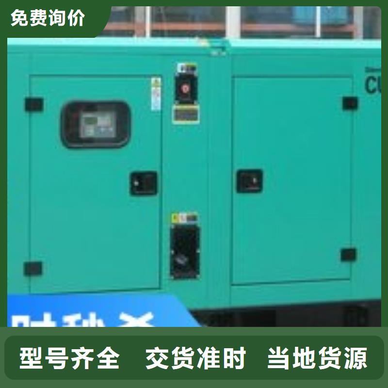 柴油发电机租赁环保型300KW本地生产厂家