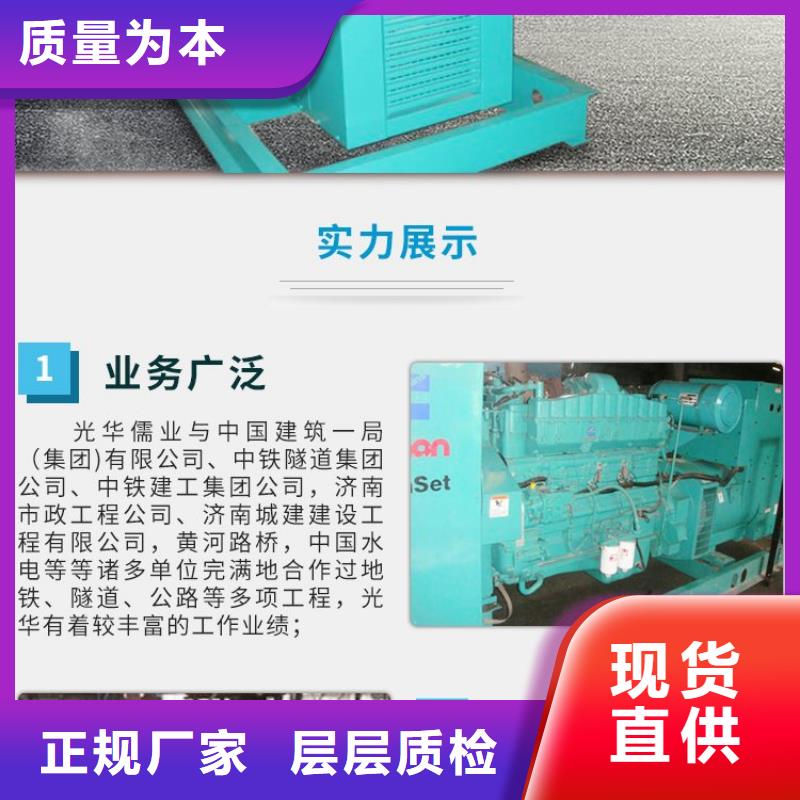 东区街道柴油发电机租赁环保型300KW让利客户