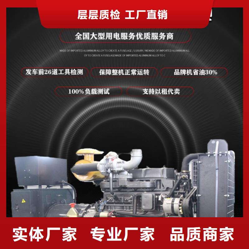 静音发电机出租为您服务