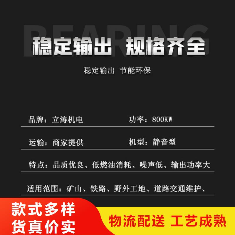 县租赁大型发电机组-本地发电机省油耐用本地厂家