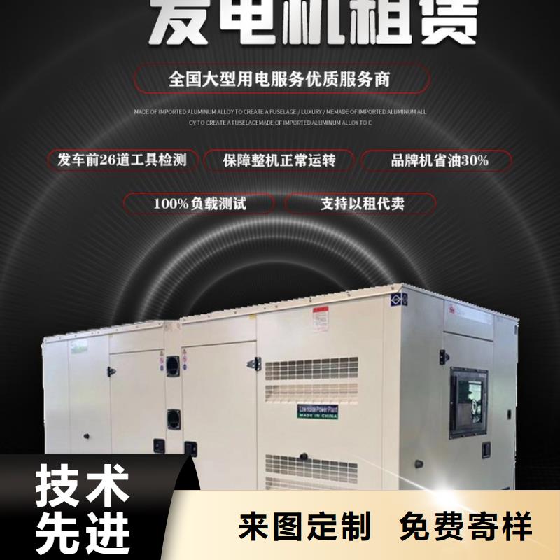 发电机租赁300kw发电机出租保障高性价比