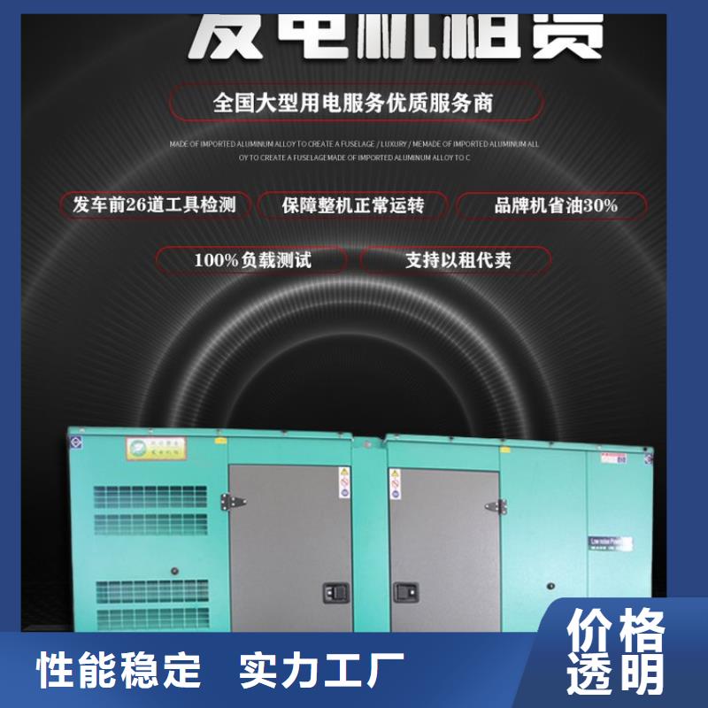 发电机租赁800kw发电机出租随叫随到本地制造商