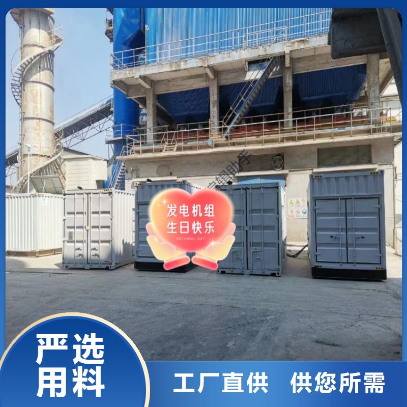 出租静音发电机省油耐用200KW当地经销商