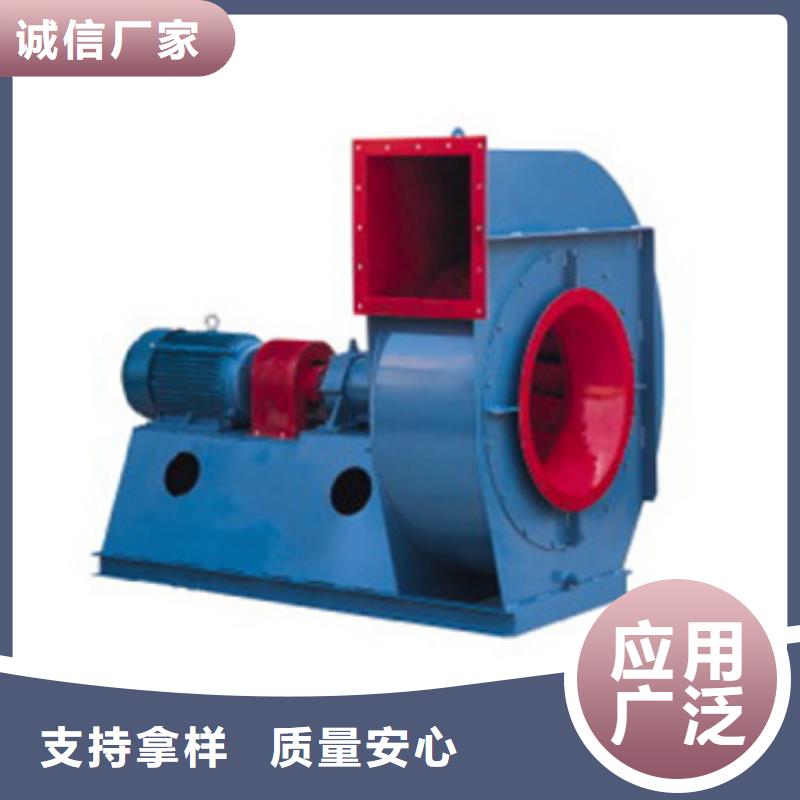 轴流风机L84高温稀释风机用心做产品