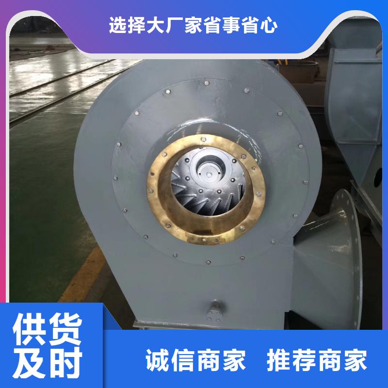 塑料风机9-26NO6.3C罗茨鼓风机当地制造商
