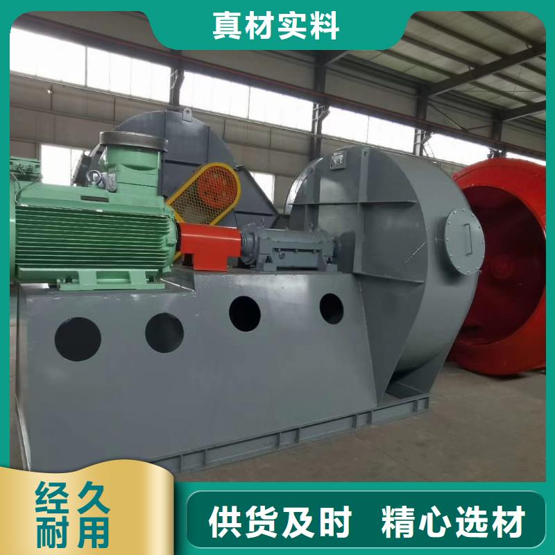 斜槽硫化风机5-25离心通风机LFSR125货真价实