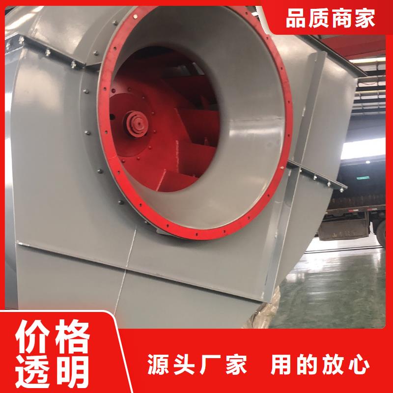 增压风机9-26NO4A2025已更新(今日/批发)厂家实力大
