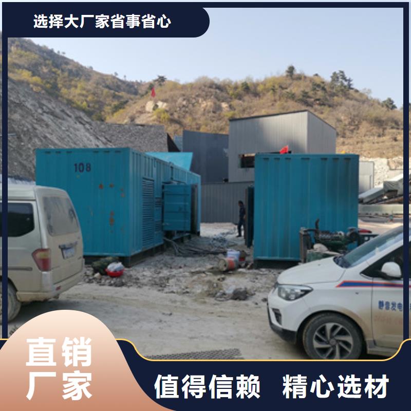 高压静音发电机租赁电话多少本地经销商